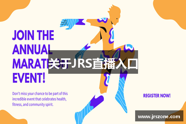 JRS直播_低调看JRS(无插件)直播_JRS低调看高清直播_JRS直播nba(无插件)直播_JRS直播